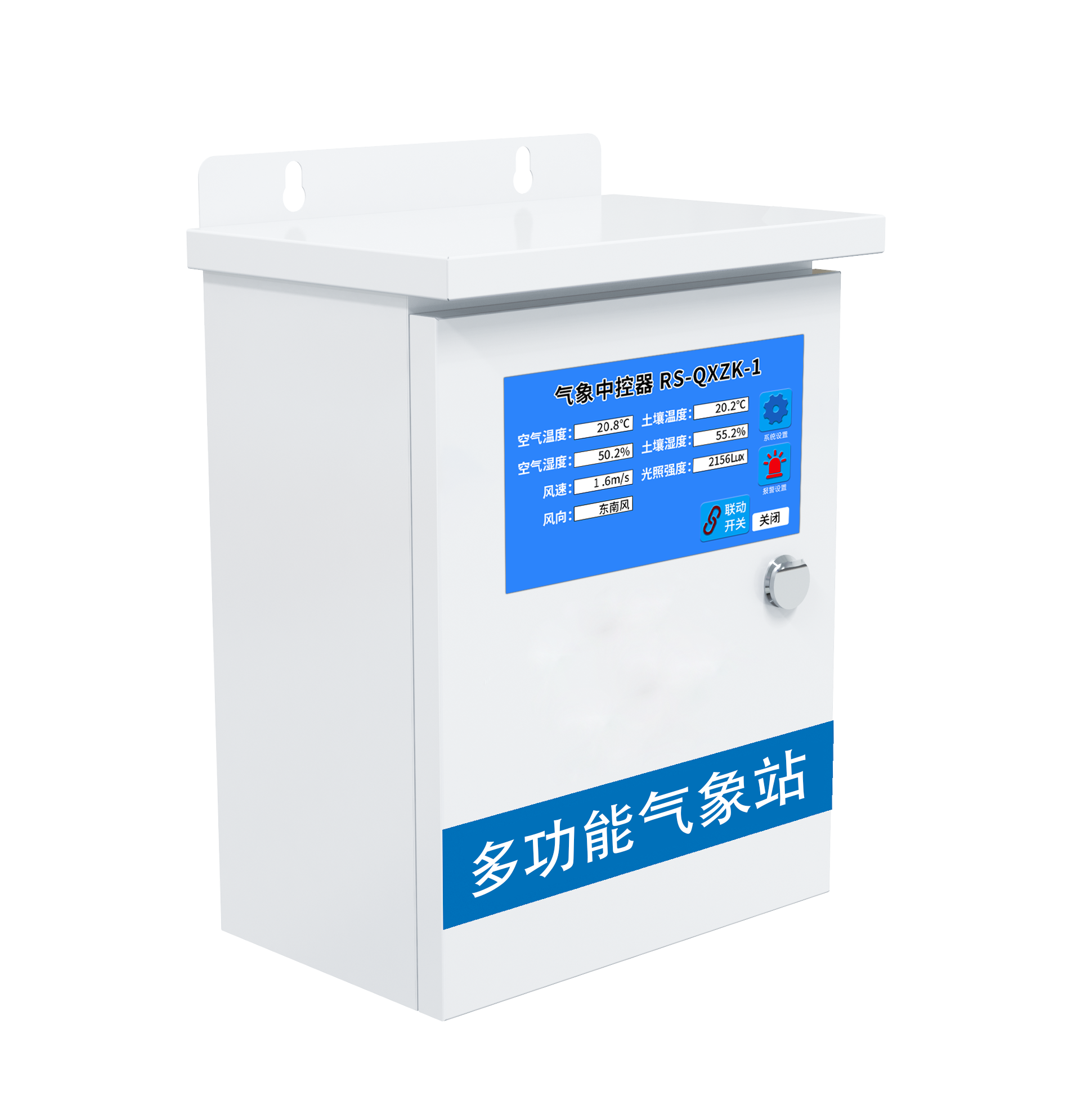 傳統(tǒng)農(nóng)業(yè)的轉變在于打造科技、智能化農(nóng)業(yè)(圖6)