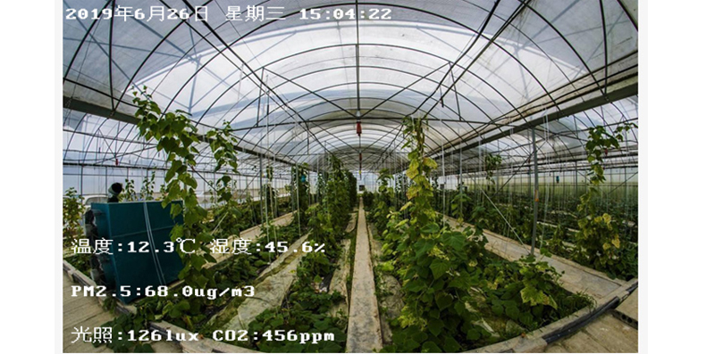 什么是機房動力環境監控系統？(圖3)