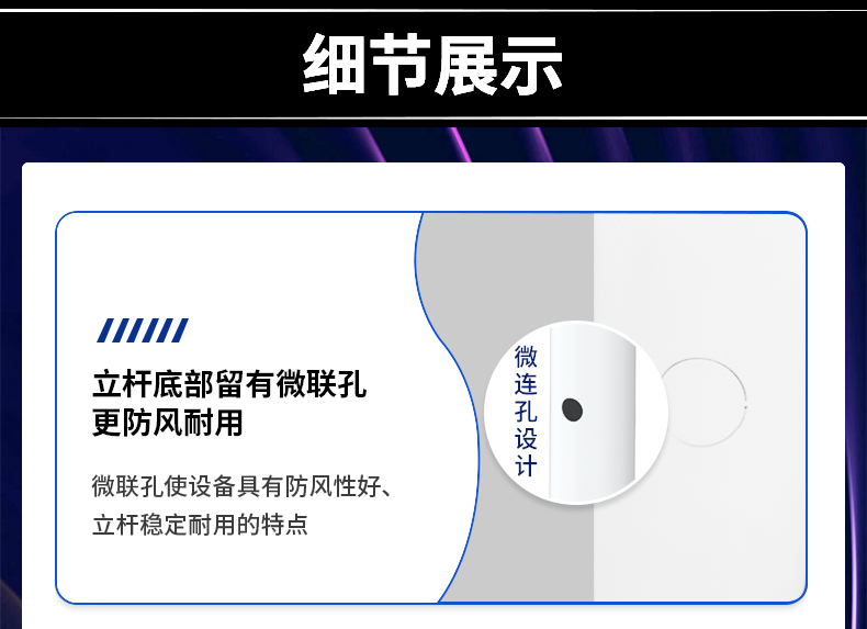 雷達水文站(圖22)