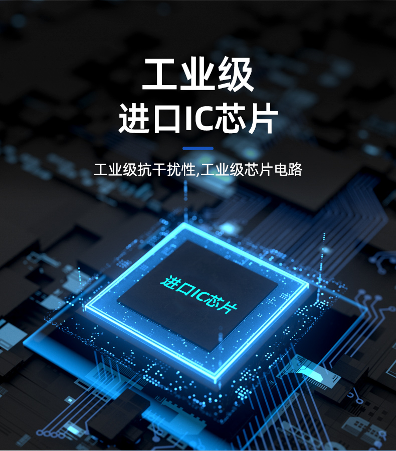 大棚溫濕度LED屏(圖5)