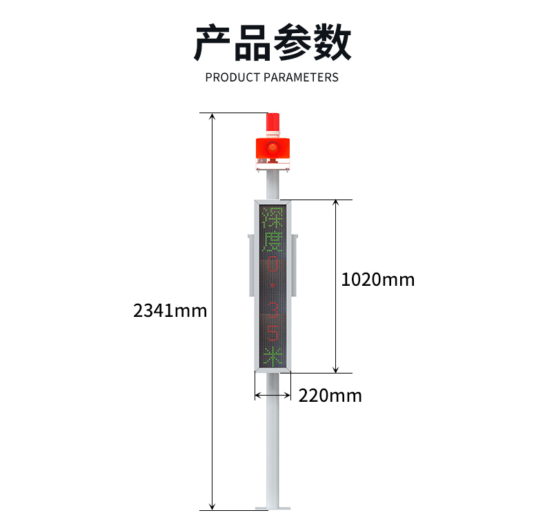 積水監測站(圖24)
