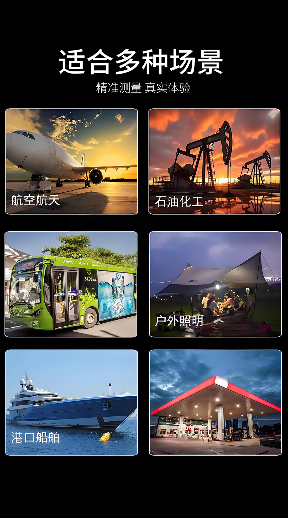 移動太陽能燈塔(圖4)