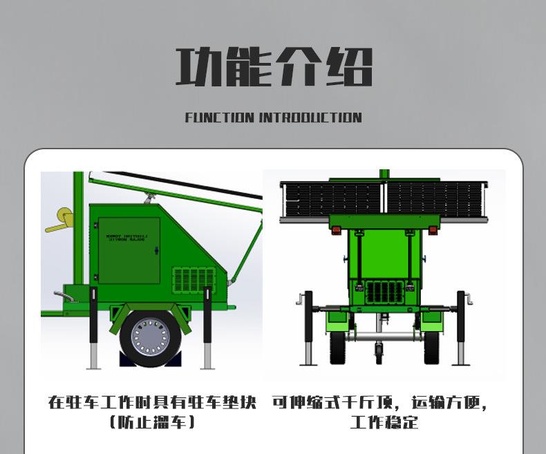 移動太陽能燈塔(圖16)