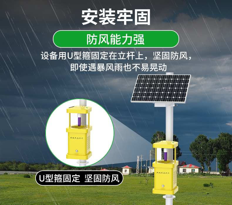 風吸式殺蟲燈(圖12)